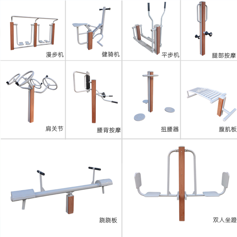 经典塑木上肢牵引器